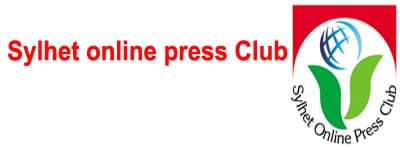 Sylhet Online Press Club